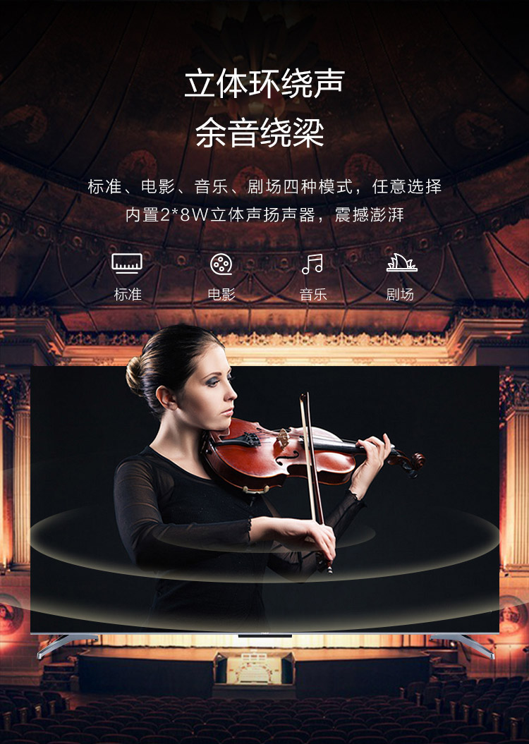 海尔平板电视75u2(pro) 6699元/台_海尔集团三翼鸟智慧整装旗舰店