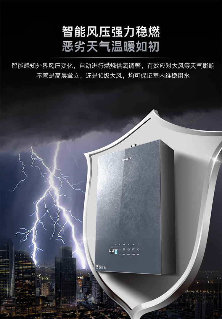 卡萨帝燃气热水器jsq31-16ch5uwu1 5799元/台_海尔集团三翼鸟智慧整装